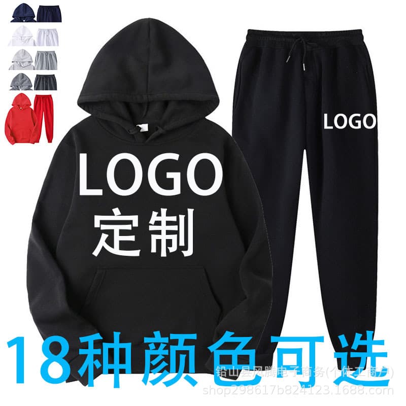 New Solid Color Hooded Pullover Sweatshirt and Sweatpants Two-Piece Set Loose Casual Long Pants Men's Personalized LOGO Print