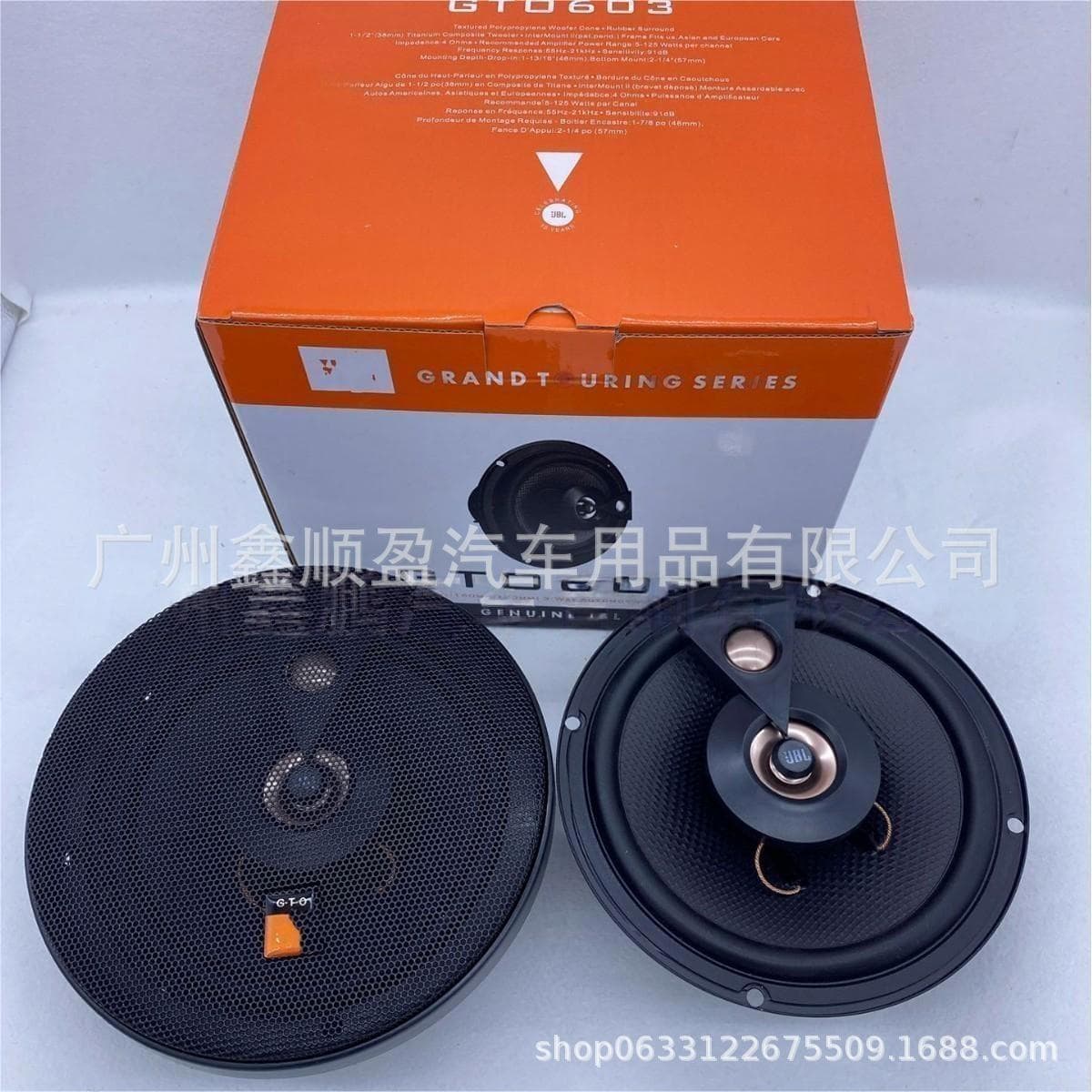 Car Speaker with Tweeter 6-inch JB GTO603 Coaxial Speaker Wholesale Manufacturer