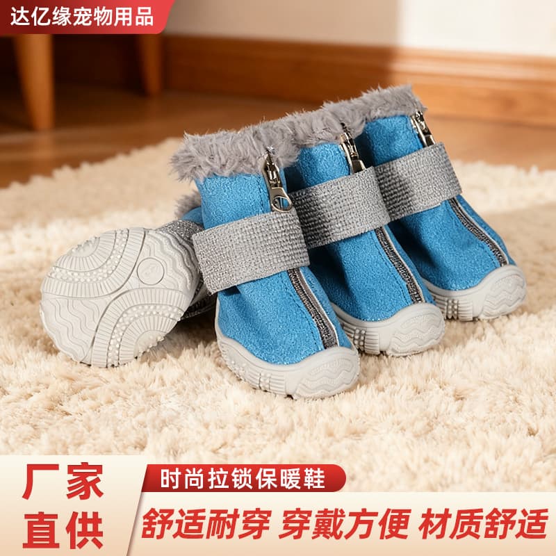 Winter Dog Shoes with Zipper, Thick Cotton Lining, Warm, Non-Slip, Wear-Resistant for Teddy Pets