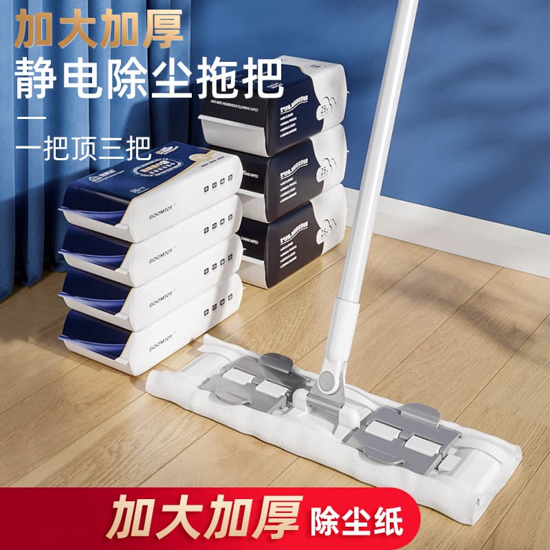 Baojiajie Clip-on Dust Mop for Home Use, Disposable Dry and Wet Mop Heads, Hands-Free Lazy Cleaning