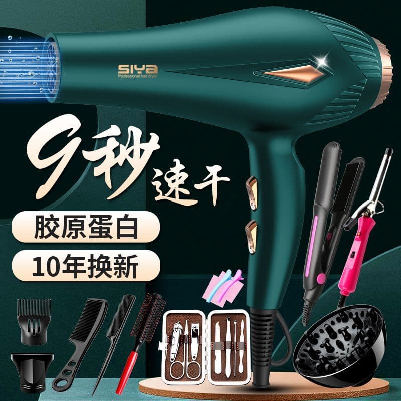 Salon High-Power Hair Dryer for Home Use, Student Dormitory, Barber Shop, Large Blow Dryer