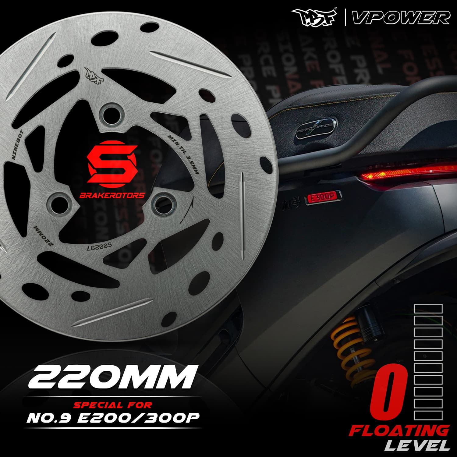 Taiwan PBF S series 7.0 220mm fixed brake disc, Niu Ninebot E300P modification direct fit