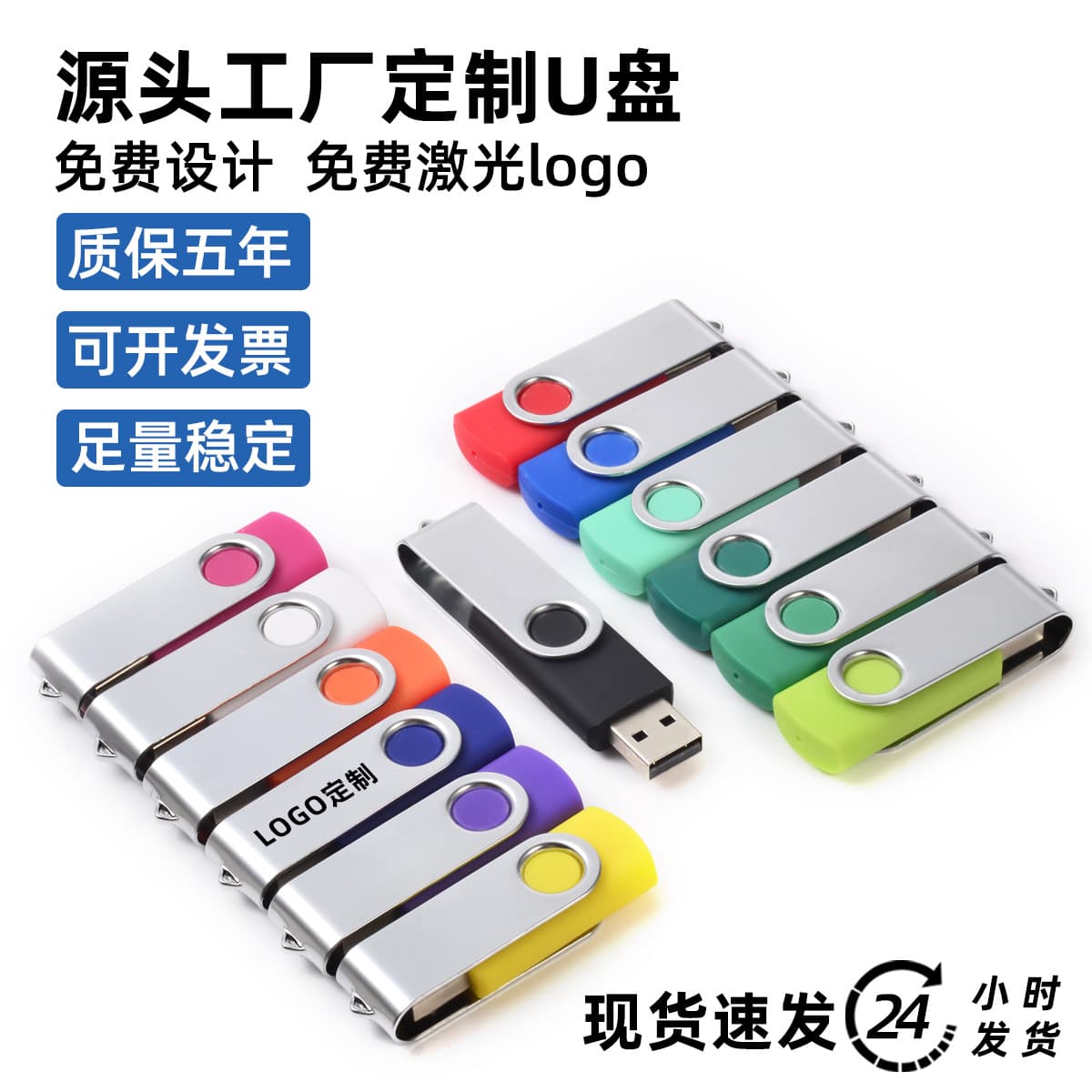 Metal USB Flash Drive 64GB Mini Clip Bidding 1GB 8GB Gift 128GB 256GB USB Flash Drive for TV Mobile Phone Computer Wholesale