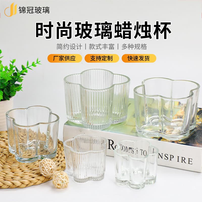Home Fragrance Decorative Transparent Candle Cup Stock Simple Glass Candle Holder DIY Empty Candle Cup