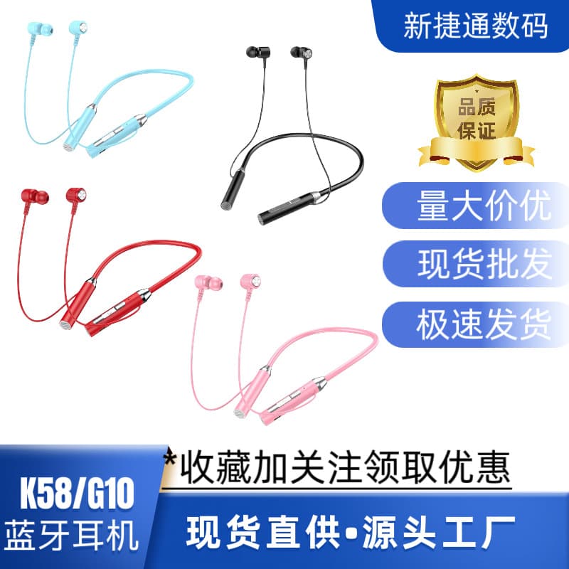 K58/G10 Wholesale Bluetooth Wireless Neckband Earphones In-Ear Hanging Type Ultra-Long Standby Cross-Border