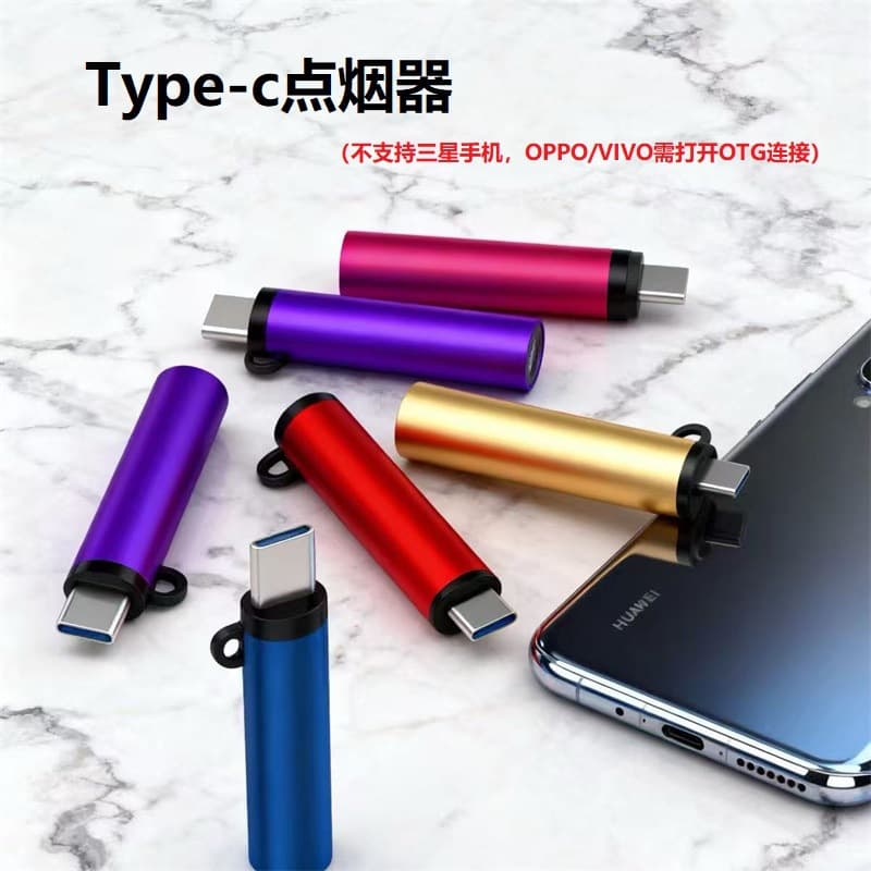 Mini Phone Lighter with Type-C Interface, OPP Bag Packed, MINI Type-C Lighter