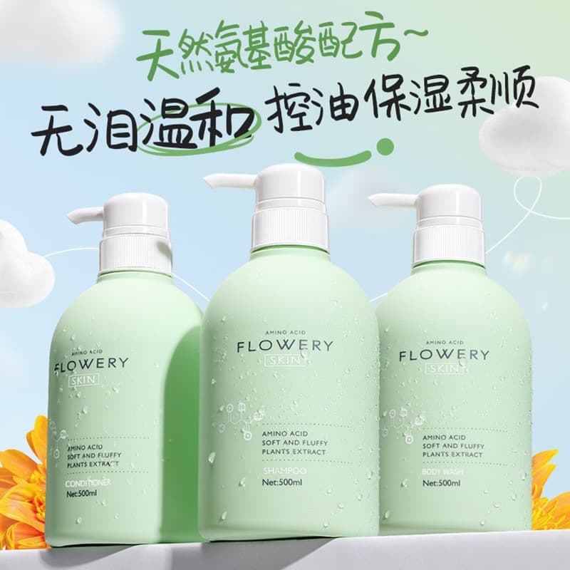 Amino Acid Shampoo and Body Wash Long-Lasting Fragrance Anti-Dandruff Oil Control Volumizing Shampoo Wholesale Hair Care Manufacturer Bulk