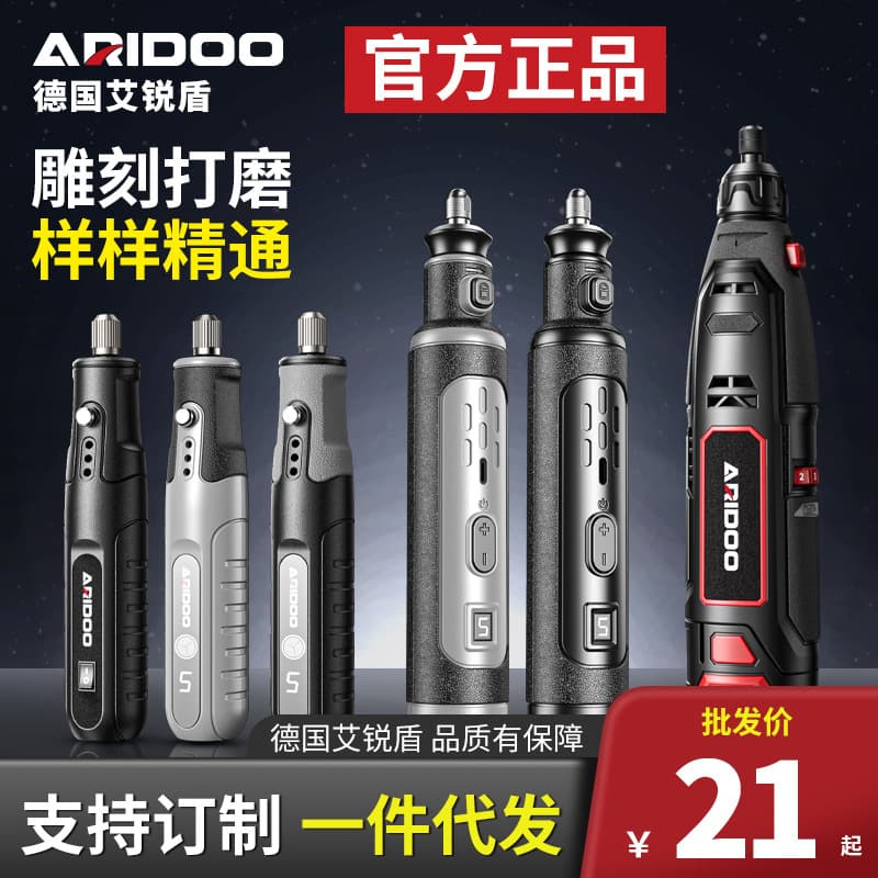 Mini Electric Grinder Handheld Polisher Woodworking Drilling Electric Drill Engraving Tool Cross-Border Voltage Compatible