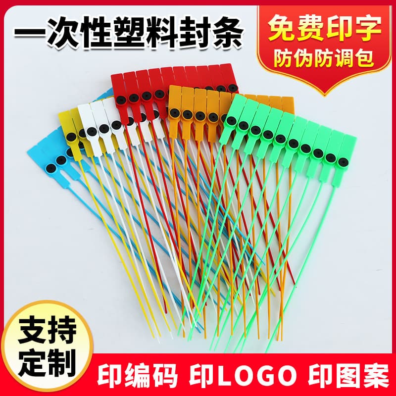 Disposable Plastic Seals and Lead Seals for Shoe and Bag Tags, Anti-Switching for Truck Logistics, Anti-Removal Ties, One-Time Seals