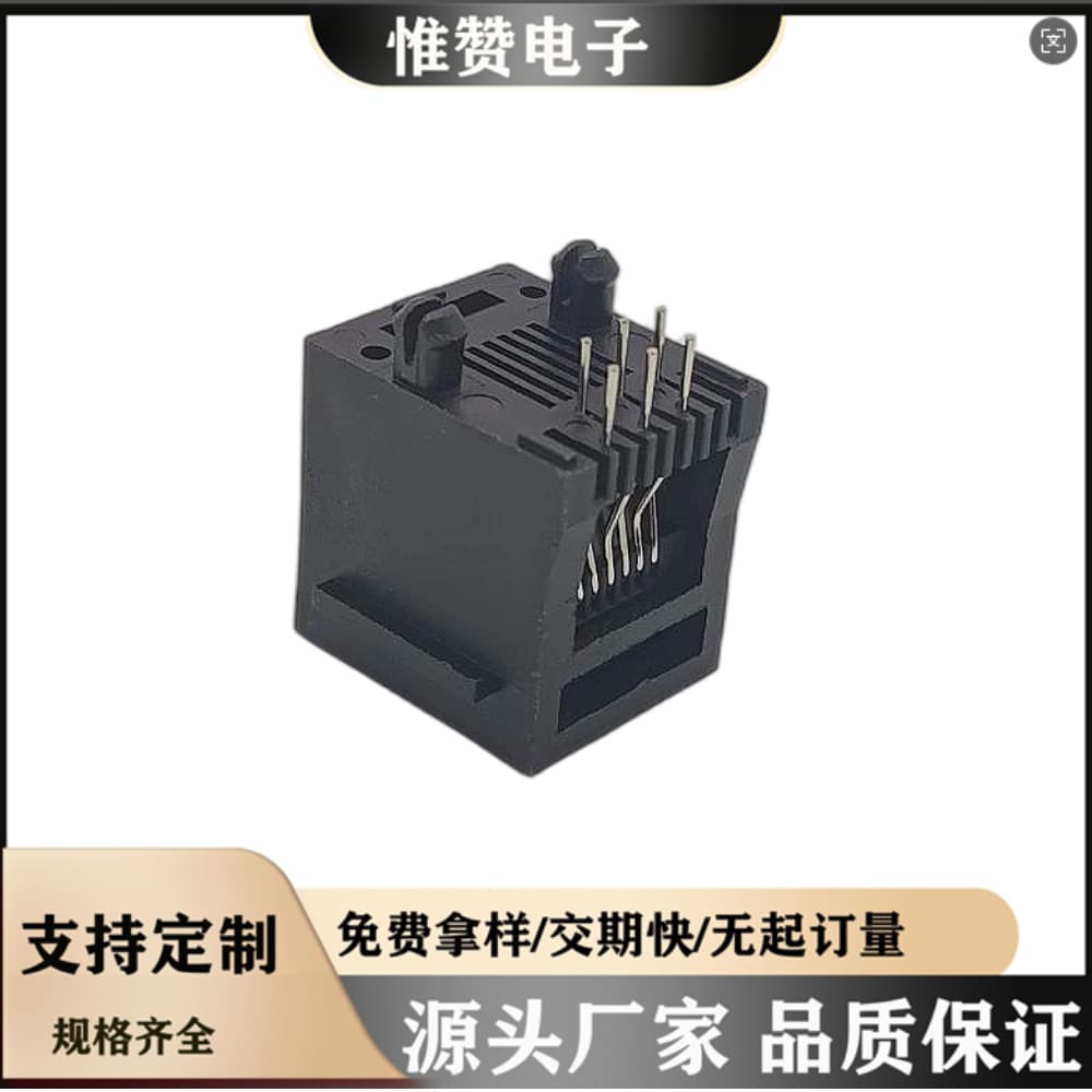 Manufacturer Direct Sales RJ11 Connector 6P6C All-Plastic Black