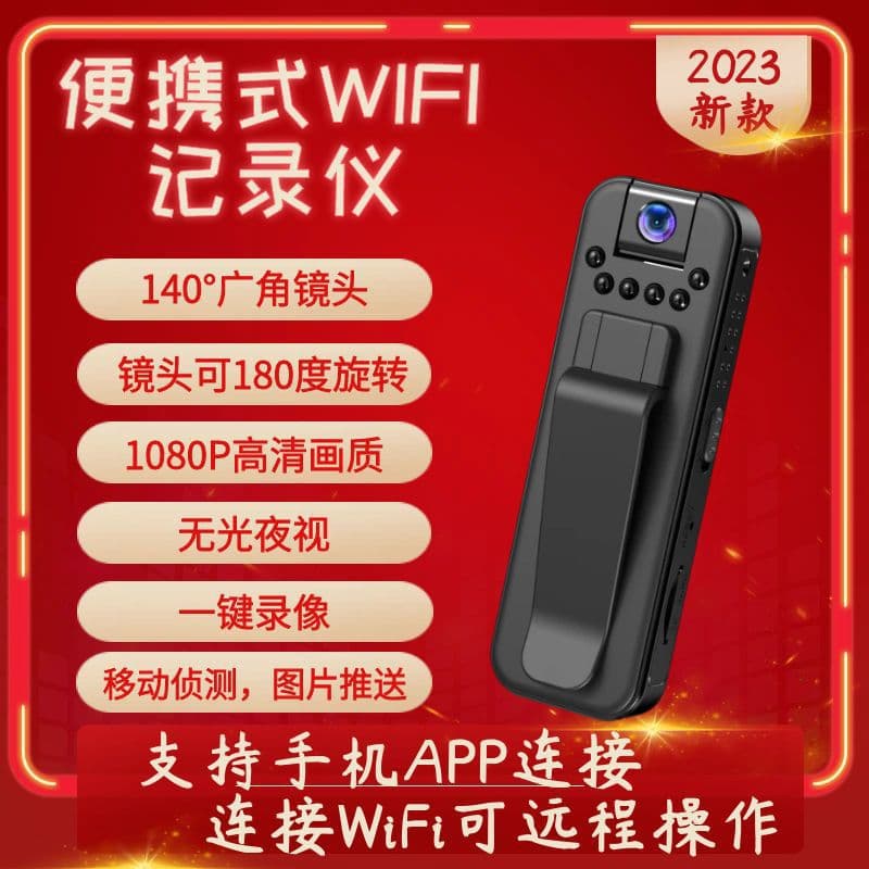 New L7 WiFi Camera Law Enforcement Recording Pen Business Meeting Recorder Night Vision Video Camera DV