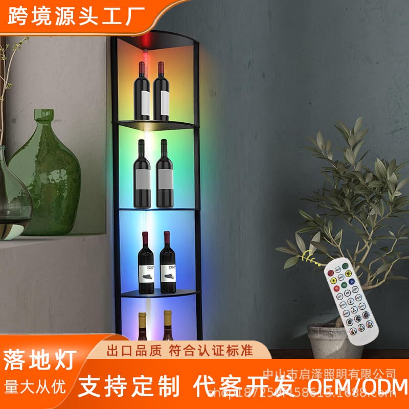 Floor Lamp LED Light Shelf Decorative Display Stand RGB Music Sync Ambient Fan-Shaped Corner Floor Lamp