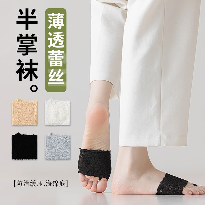 Black lace half-sole socks for women, summer thin low-cut mesh breathable white invisible anti-slip high heel short socks.