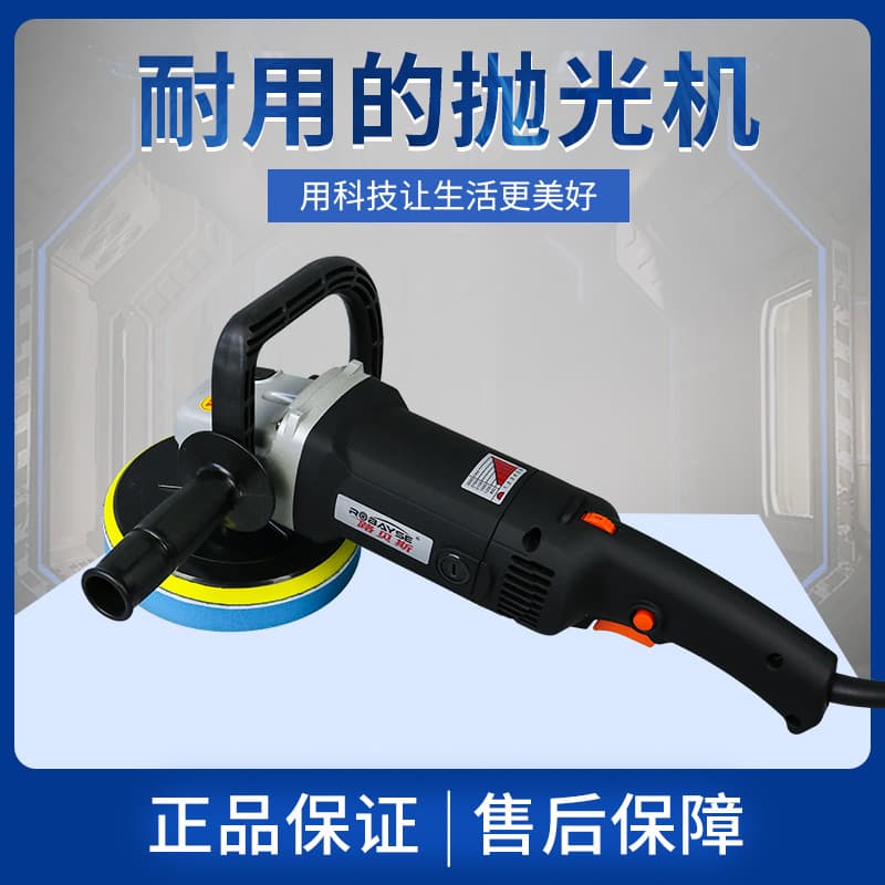 ROBAYSE Speed Control Car Polisher Glass Polishing Grinding High Speed Floor Car Waxing Sealing Machine