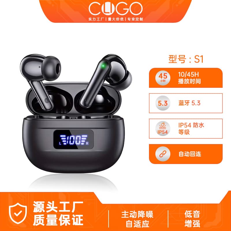 Amazon S1 In-Ear Sports Bluetooth Earbuds with Loud Volume, Noise Cancelling, High-Quality Sound, Running Special Digital Display Charging Case