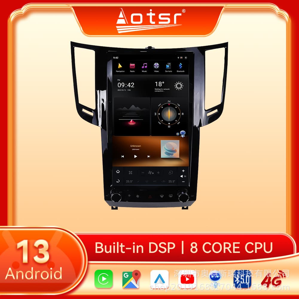 Suitable for Infiniti QX50/QX70/FX35/EX25/G25 Android vertical screen central control large screen navigation
