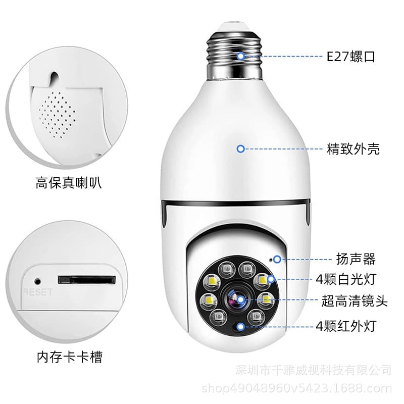V380 Pro Smart Bulb Indoor Security Camera with Panoramic HD Remote Monitoring via Phone