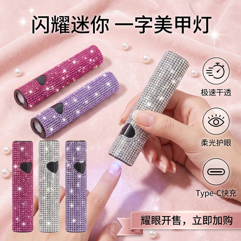 Cross-Border New Product Rhinestone Heart-Shaped Nail Lamp, Handheld Wearable Nail Curing Lamp, Baking Lamp, Rechargeable UV/LED Nail Dryer