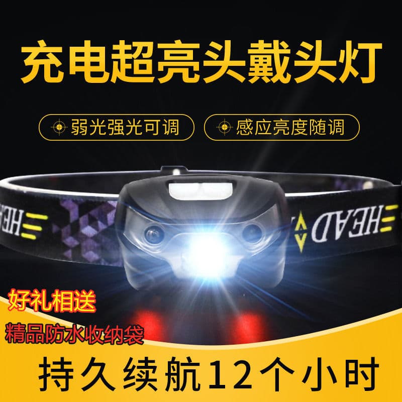 LED Motion Sensor Headlamp for Outdoor Night Fishing, Rechargeable Waterproof Head-Mounted Cycling and Night Running Light