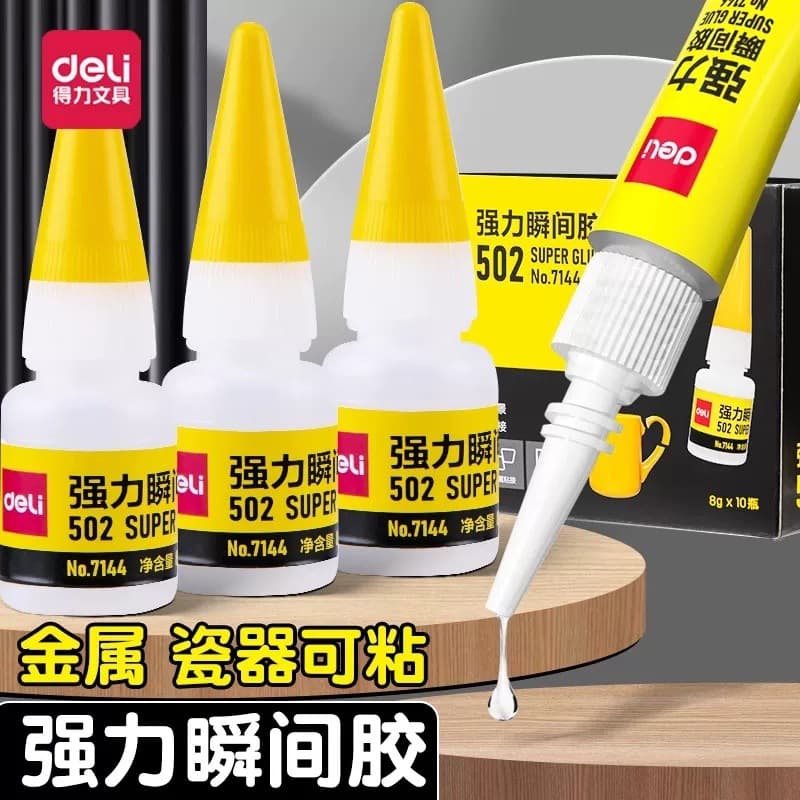 Deli Instant Glue, Quick-Drying, Waterproof, Multi-Functional, Suitable for Ceramic, Wood, Plastic, Rubber, Metal, Industrial 502 Strong Adhesive