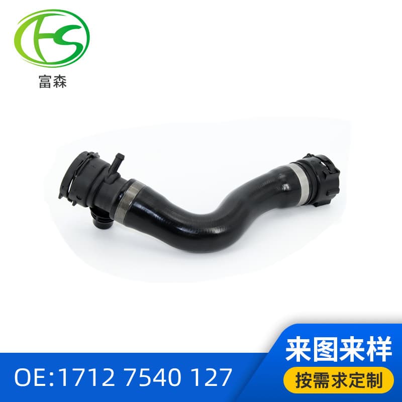 17127540127 Upper Coolant Hose for BMW 3 Series E91 E92 BMW 1 Series E82