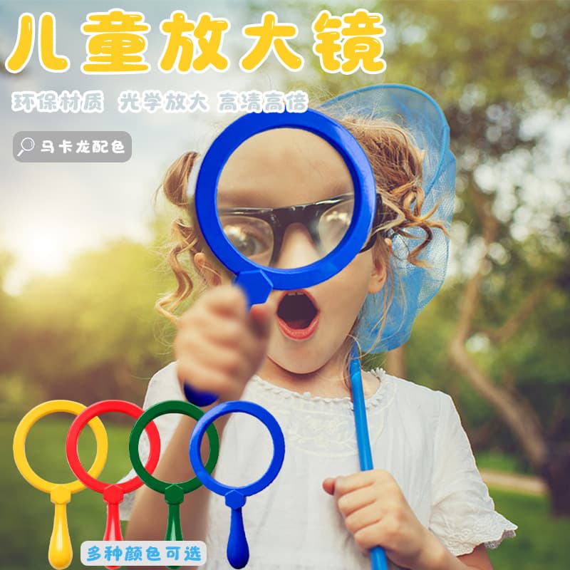 Chuda macaron multi-color welfare product handheld reading magnifying glass children's style with stand color magnifying glass