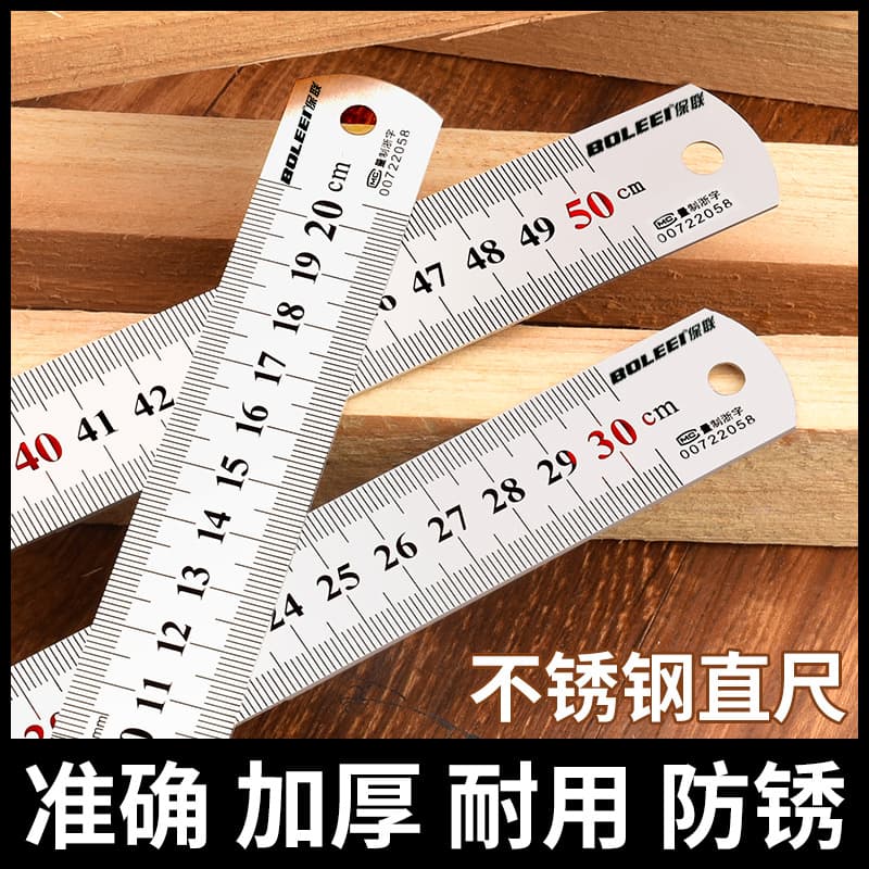 1-meter stainless steel ruler, thickened and rigid steel ruler, 15cm/30cm/50cm high-precision steel plate ruler