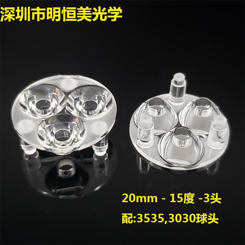 Diameter 20mm 3-Head Lens Compatible with 3535 XPE 3030 Flashlight Lens Headlamp Lens