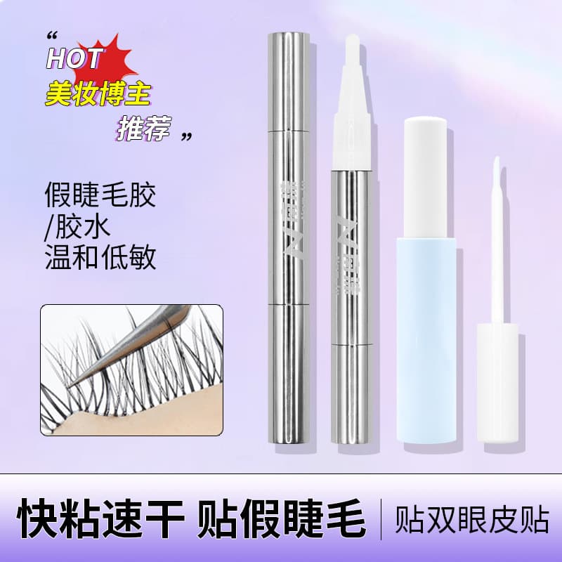 Eyelash Extension Tools False Eyelash Glue DIY Eyelash Extension Tools False Eyelash Tweezers Gold Feather Clips