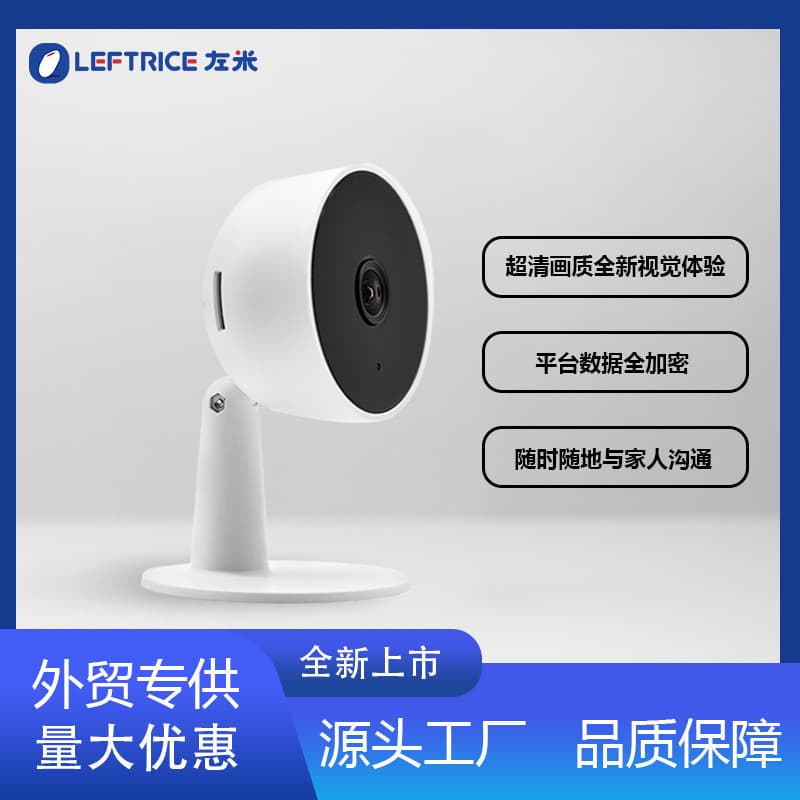 Hot-Selling Surveillance Camera Home Security Dual-Screen Smart Tuya Wireless HD Network Surveillance Camera
