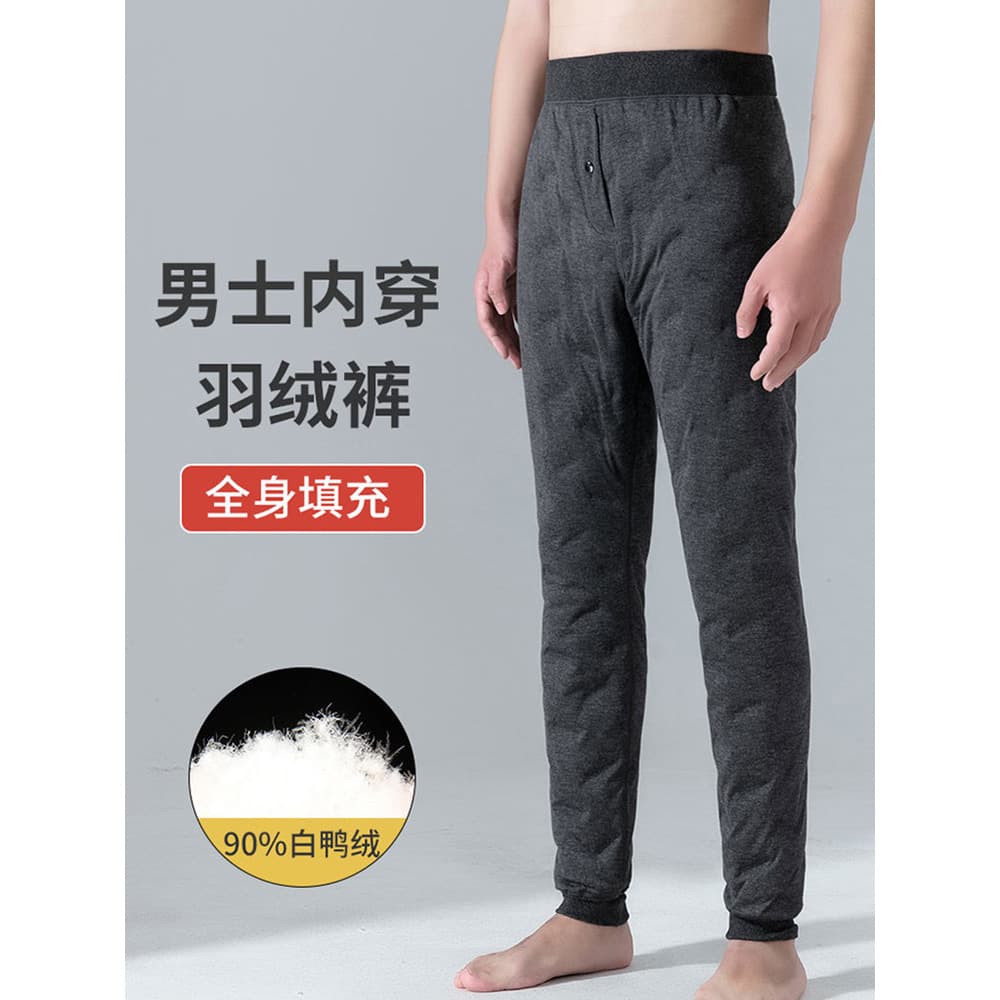 New Style Down Pants for Men, Winter Inner Wear, Close-Fit Liner for -30°C, Mid-Age/Elderly Thickened Warm Duck Down and Goose Down Cotton Pants