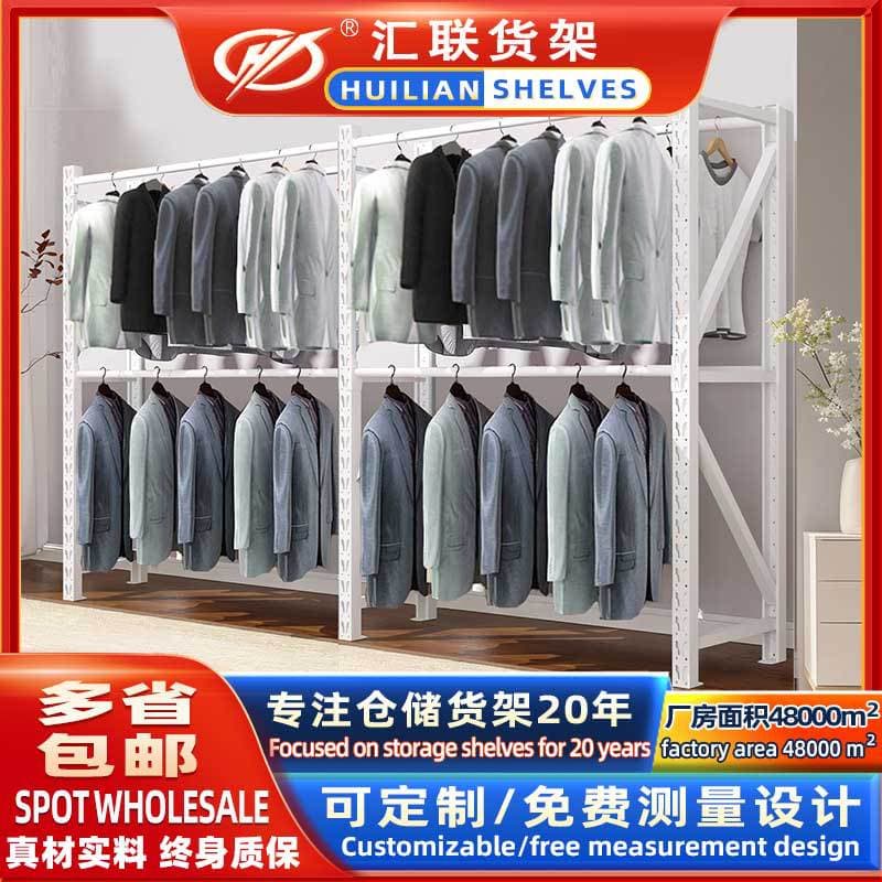 Garment factory storage shelving with middle hanging rod, multi-layer e-commerce warehouse clothing hanging racks, Guangzhou warehouse shelving
