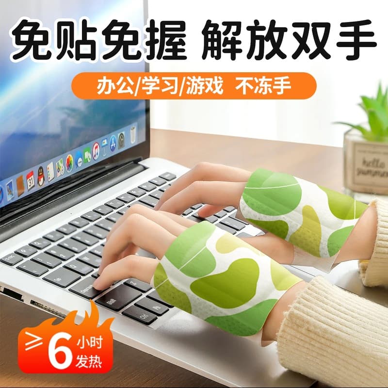 Wearable hand warmer, disposable self-heating hand patch, portable heating pad, handheld hand warmer, foot warmer.