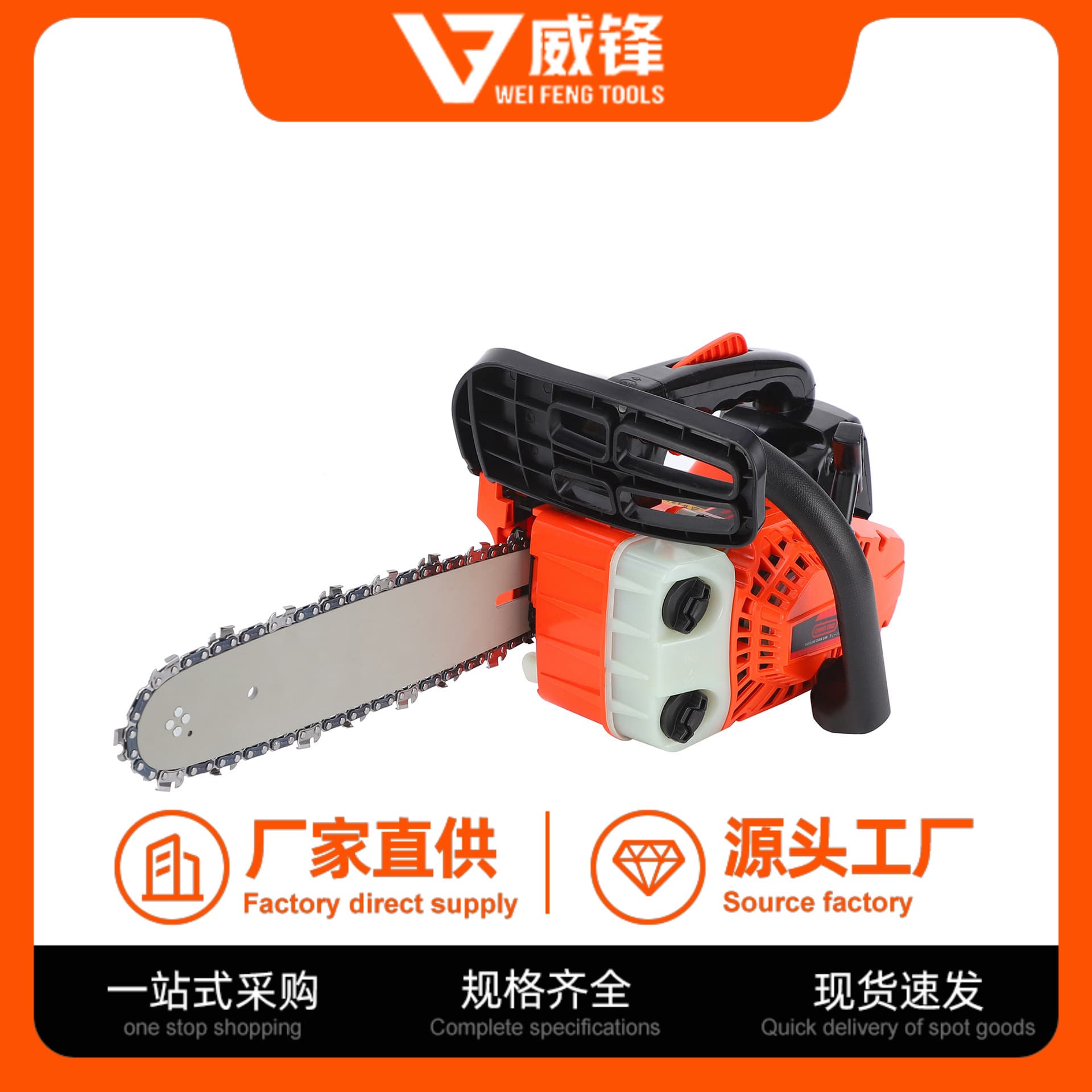 Cross-Border Portable Two-Stroke Chainsaw for Outdoor Tree Cutting and Logging, Gasoline Saw, Household Multi-Functional High-Power Chain Saw