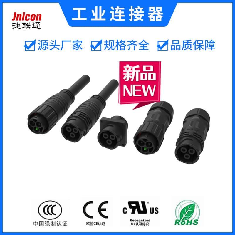 Source manufacturer customizes secondary lock quick-lock 80A high current M28 series energy storage connectors