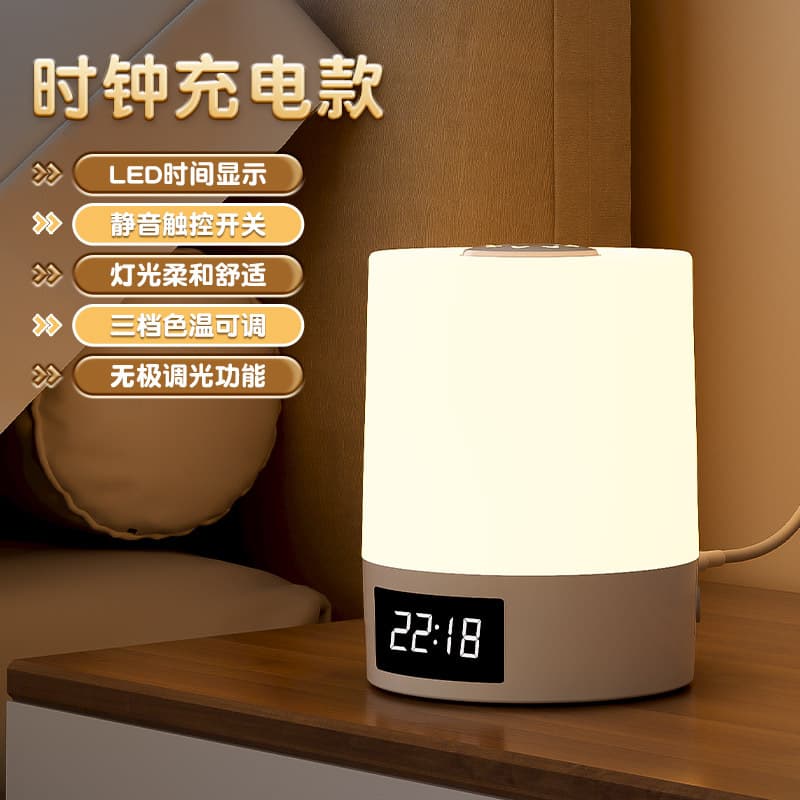 Rechargeable Night Light Bedside Table Lamp Baby Nursing Night Light Eye Protection Lamp Remote Control Small Night Light Dorm Study Lamp Ambient Light