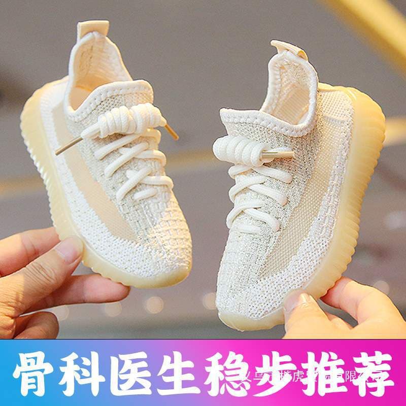 Children's Shoes Spring and Autumn 2026 New Summer Coconut Shoes Boys' Sports Shoes Soft Sole Breathable Girls' Mesh Shoes
