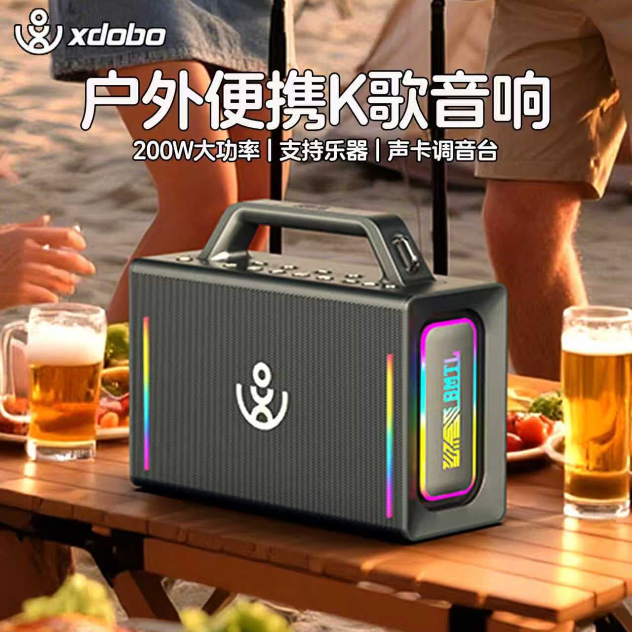 XDOBO BMTL Party+Play Bluetooth Speaker 200W Sound Card Integrated Karaoke High-Power Audio