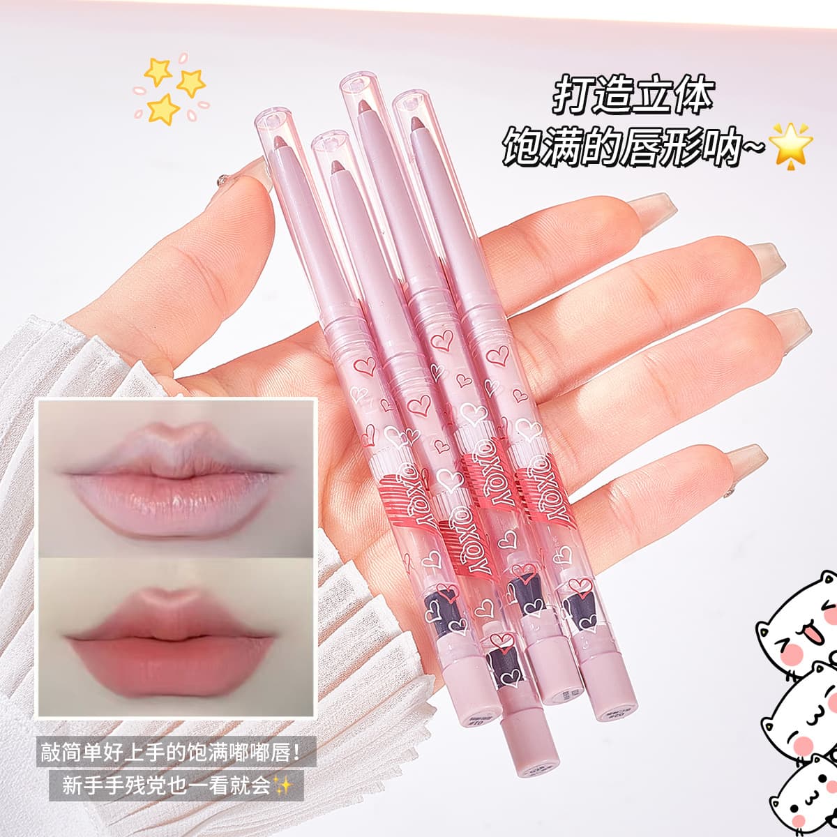 QXQY Misty Full Lip Liner Pencil for Defining Lip Shape, Matte Nude Lip Liner Shadow Pencil, Natural Look Lipstick Pencil for Women