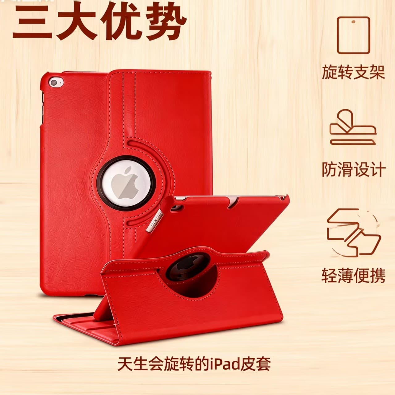 Compatible iPad Tablet Case iPad 10.2 Rotating Protective Leather Cover iPad 11 Pebble Grain Tablet Leather Case