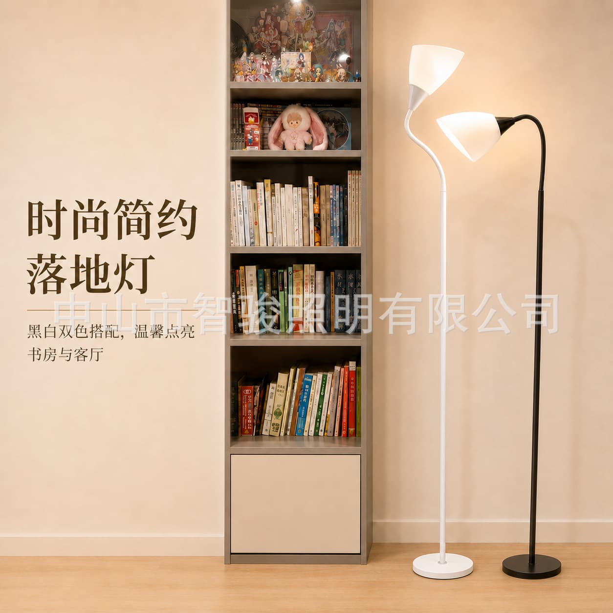 Floor Lamp for Living Room, Modern and Stylish Table Lamp, Simple Nordic Ins-Style Bedroom Study Floor Lamp, Cross-Border Source Factory