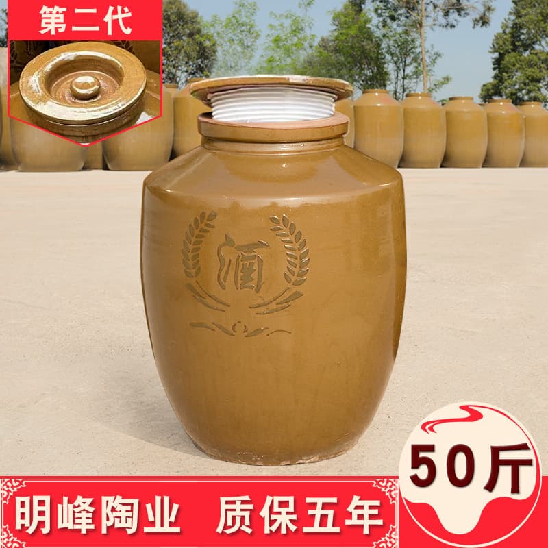 Sichuan Coarse Clay Wine Jar 50 Jin Ceramic Storage Wine Vessel Small Wine Pot Wine Jar 50 Jin Mingfeng Pottery