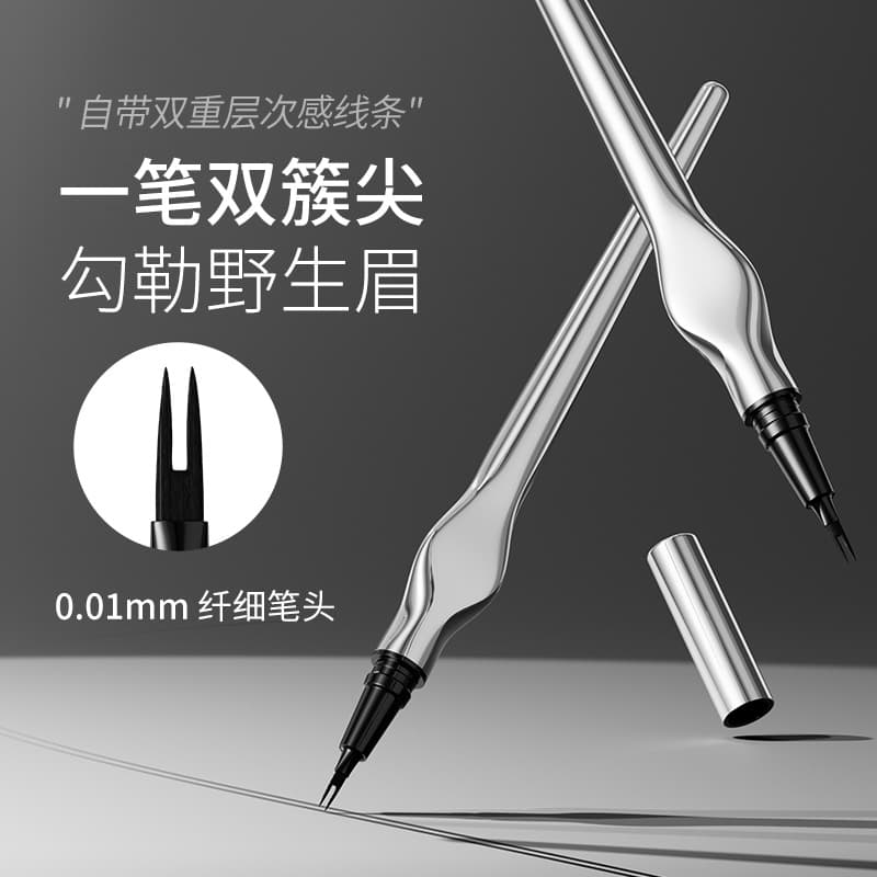 Yaqinuo Dual-Ended Eyebrow Pencil Waterproof Sweat-Proof Natural 3D Wild Eyebrow Eyeliner Pencil Multi-Purpose Affordable Liquid Eyebrow Pencil