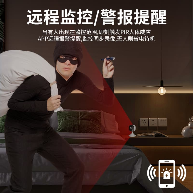 Wireless Camera Two-Way Talk Infrared Home Baby Monitor Smart Remote Alarm Surveillance Camera
