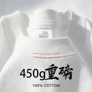 450g Heavyweight Fabric Short-Sleeve T-Shirt for Men, Summer Pure Cotton Thick Xinjiang Cotton, Small Collar American Style Undershirt Tee