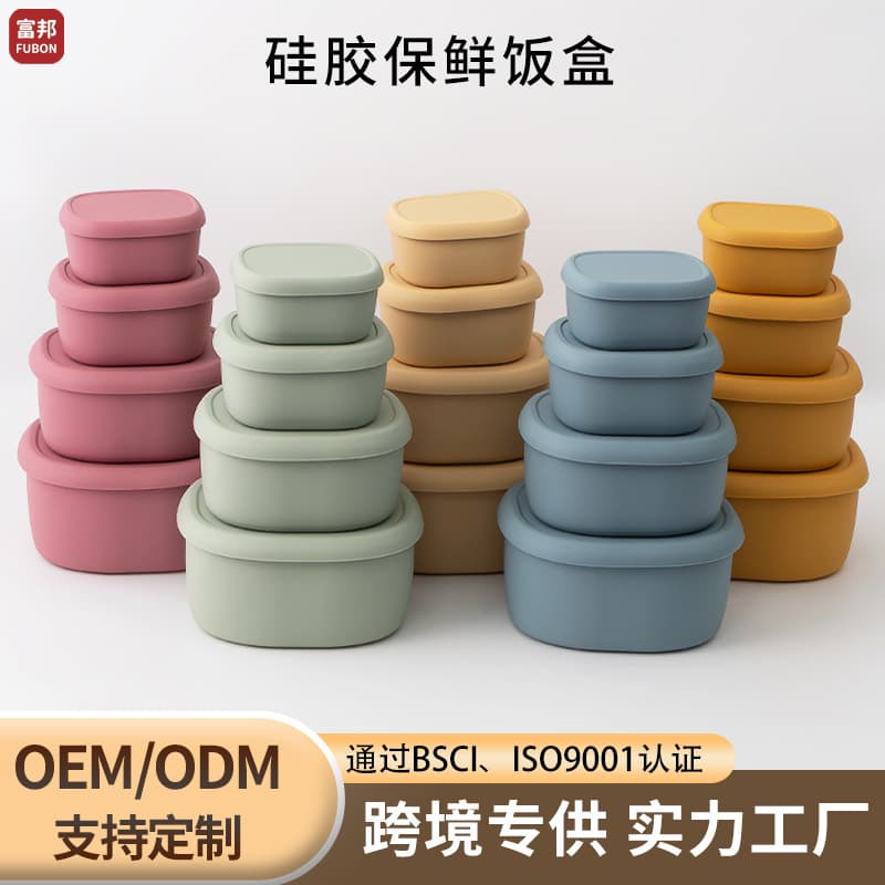 Camping crisper food-grade platinum silicone lunch box microwave heating lunch box office worker portable light lunch box