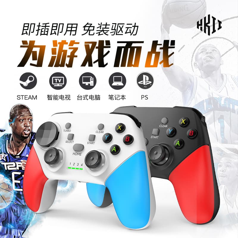 G9 Game Controller for Switch PC Wireless Wired NS Bluetooth Steam Motion Joystick Controller