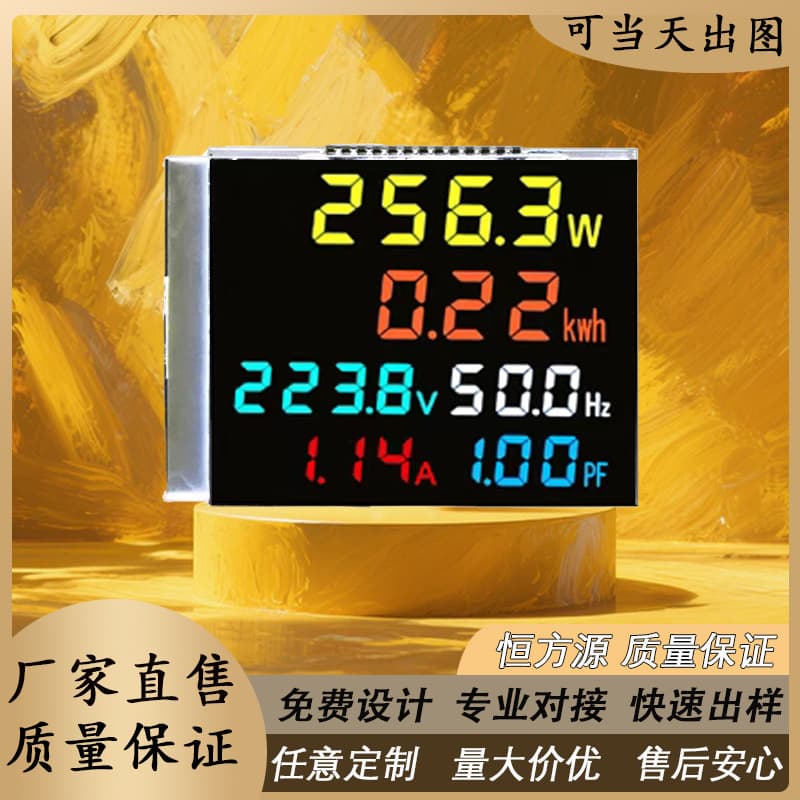 Factory Custom VA Segment LCD Display TN Panel Segment Code Screen Low Power LCD Screen