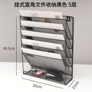 Iron Multi-Function File Rack Wall-Mounted Metal Multi-Layer File Folder Storage Box Office Supplies Bookshelf Magazine Rack