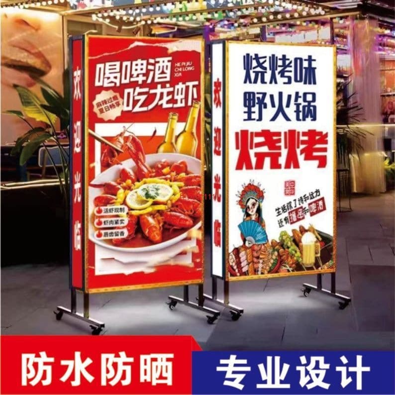 Outdoor Floor-Standing Double-Sided Illuminated Billboard for Stall Setup, BBQ, Mobile Spray Paint Signage
